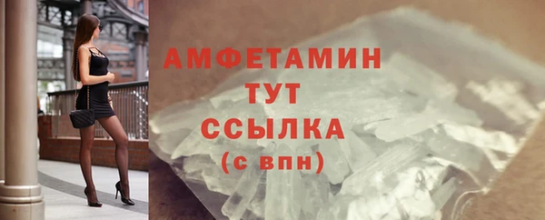 стаф Верхний Тагил