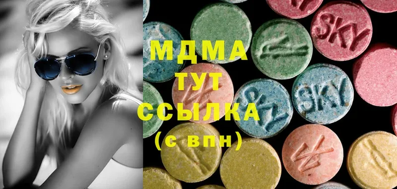 mega маркетплейс  Струнино  МДМА VHQ 